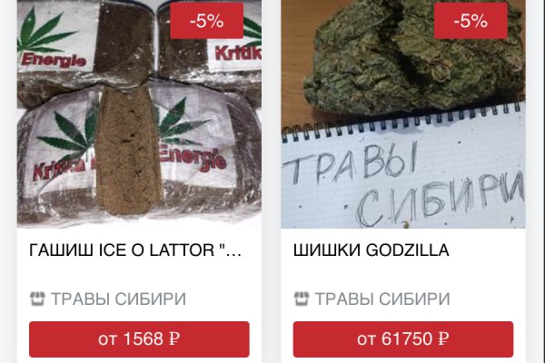 Кракен сайт 1kraken me