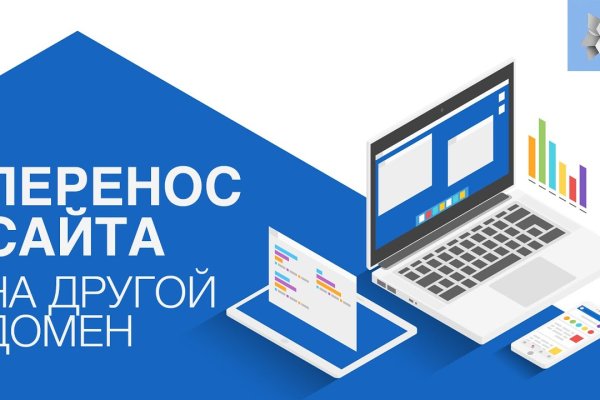 Кракен зеркало krakenat2krnkrnk com