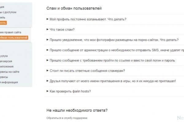 Как зайти на через айфон