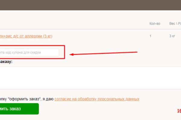 Kraken сайт вход