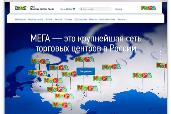 Что такое кракен магазин