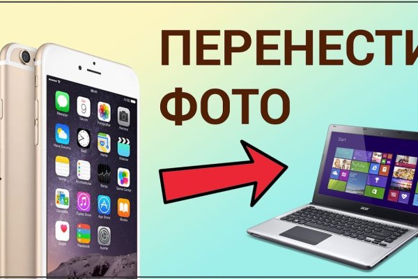 Кракен ссылка купить соли