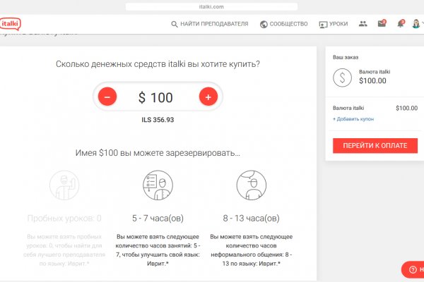 Кракен шеринг