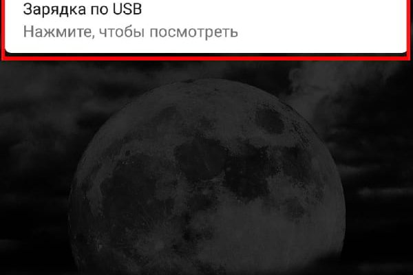 Кракен что там продают