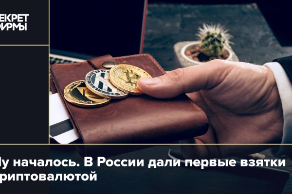 Кракен это современный даркнет маркетплейс