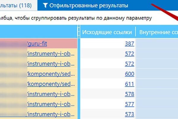 Как перейти на кракен