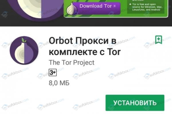Как зайти на кракен браузеры