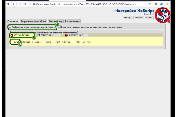 Кракен сегодня сайт зеркало