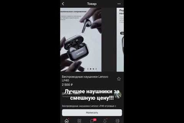 Рабочая ссылка на кракен в торе