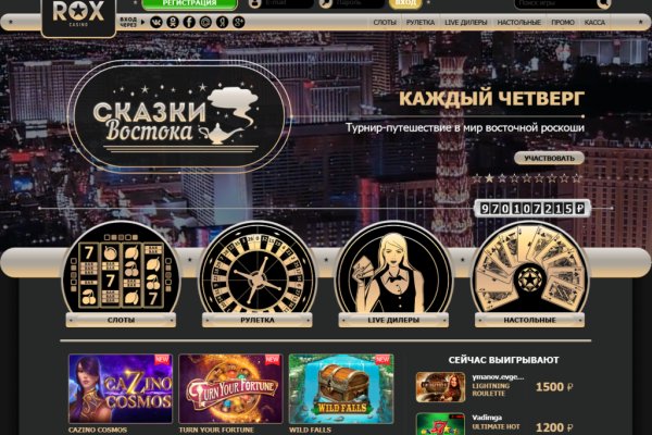 Kraken сайт tor
