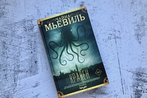 Кракен тор krakens13 at