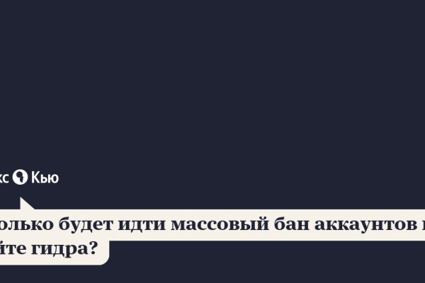 Кракен это даркнет