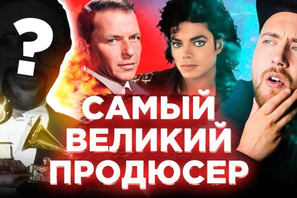 Ссылка на кракен в тор браузере kr2web in