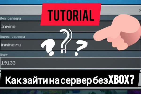 Активная ссылка на кракен