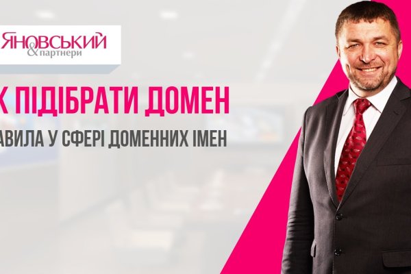Кракен ссылка 2web
