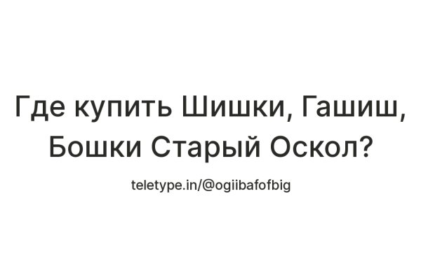 Кракен маркетплейс в россии