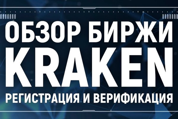 Кракен адрес даркнет