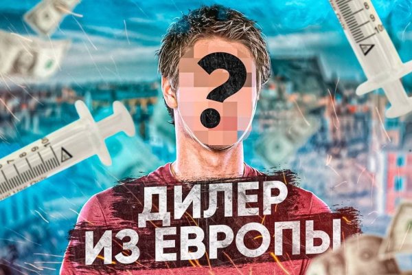 Кракен стор