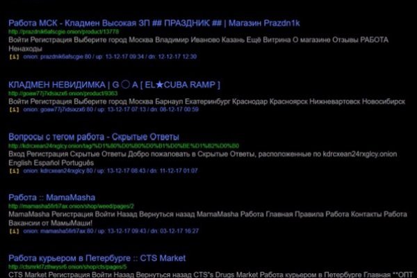 Kraken россия