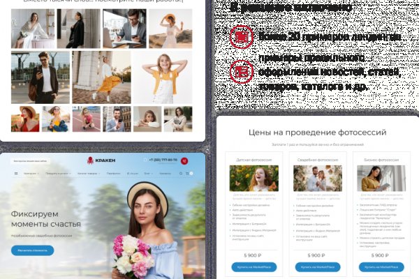 Кракен аватарка маркетплейс