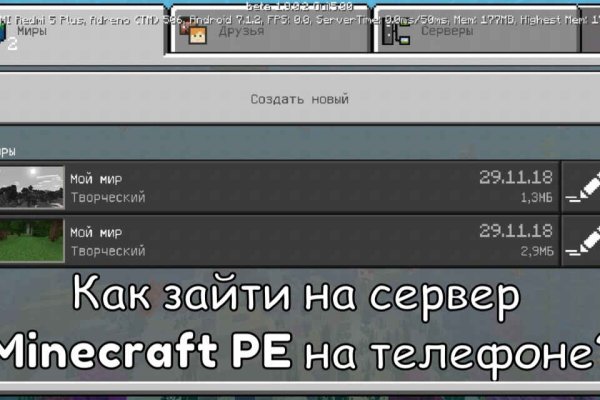 Кракен даркнет стор