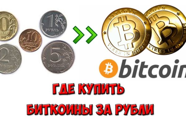 Кракен маркетплейс kraken clear com