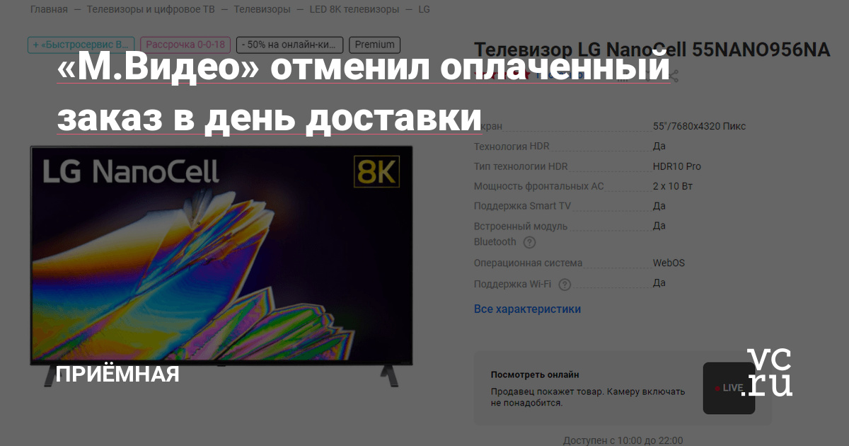 Mega darknet ссылка