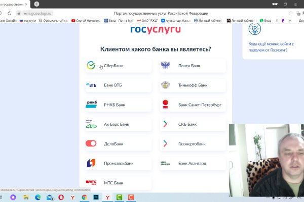 Кракен 2krnk