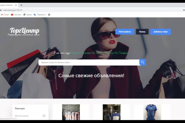 Кракен сайт упал