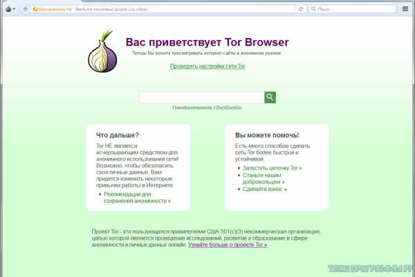 Что за маркетплейс кракен