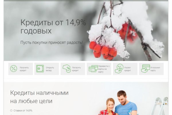 Кракен зеркало 2 веб