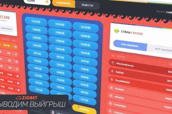 Кракен сайт