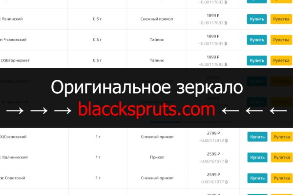 Tor kraken маркет