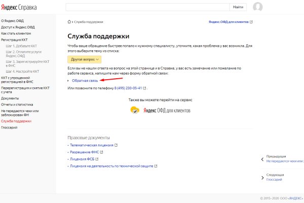 Как вывести деньги с кракена