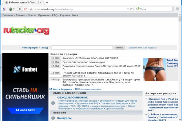Кракен kr2web in