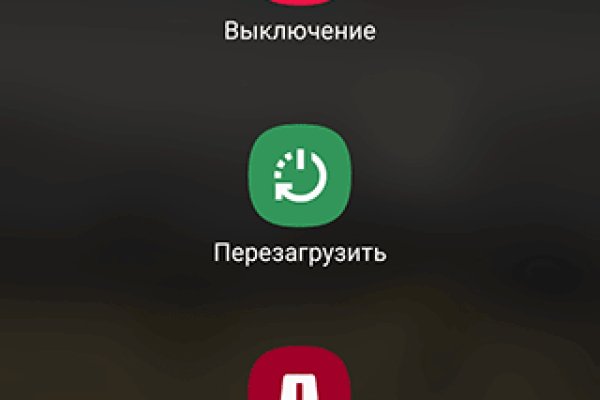 Кракен зеркало 2025