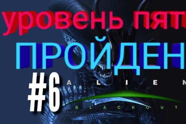 Сайт кракен онион