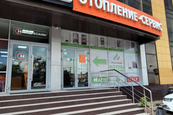 Тор для кракена