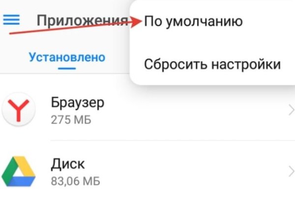 Kraken12 at сайт