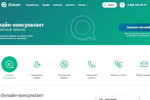 Клир ссылка на кракен 2025
