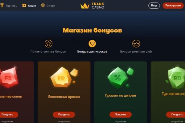 Как восстановить кракен