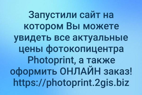 Как открыть ссылку с кракена