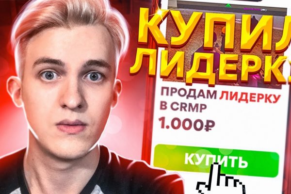 Кракен маркет что это такое