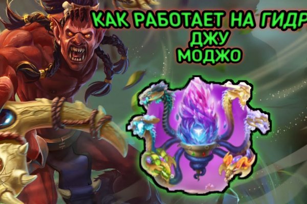 Кракен тор