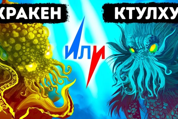 Кракен площадка kr2web in