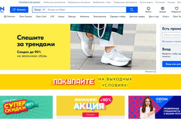 Кракен клир