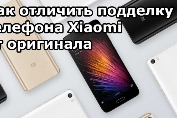 Кракен 9 at