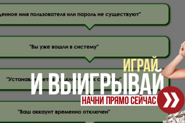 Mega market ссылка