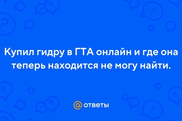 Зеркало на кракен