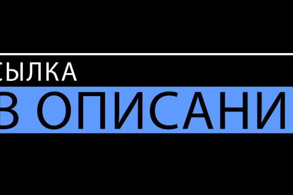 Кракен 12at сайт